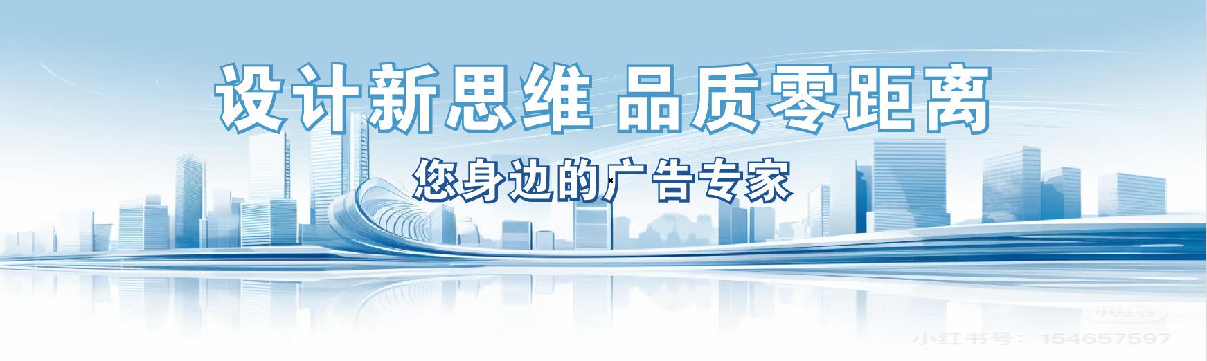 美姑凯创传媒-全方位宣传渠道