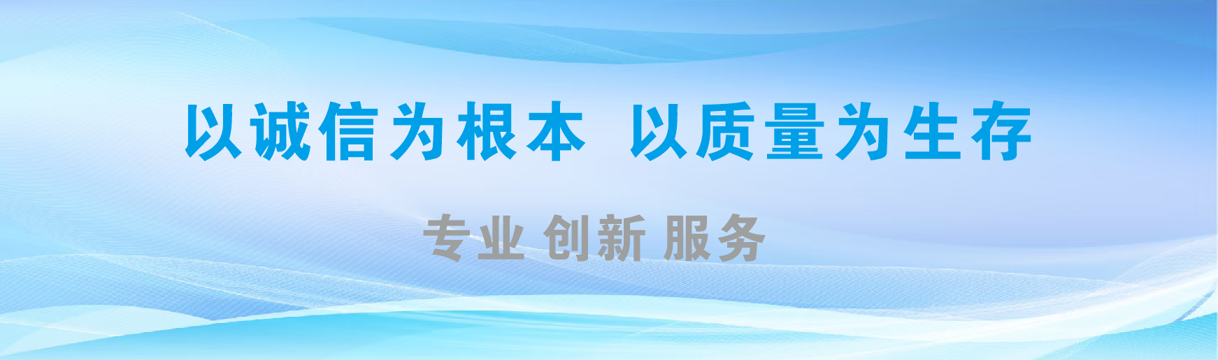 美姑凯创传媒-全国户外广告发布商