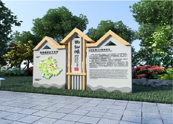 美姑景区标识标牌设计要求。