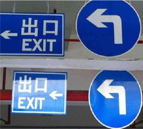 美姑在日常生活中如何区分标识与标牌？