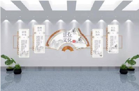 美姑企业文化墙设计的核心要素。