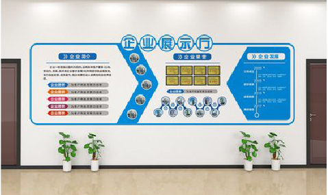 美姑设计师必看的文化墙设计定律。