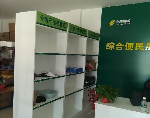 美姑邮政快递点装修