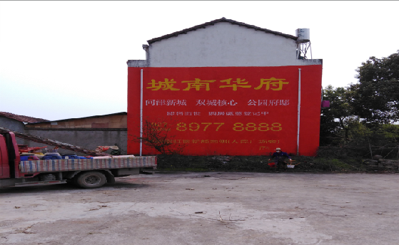 美姑墙体彩绘如何呈现最大效果？