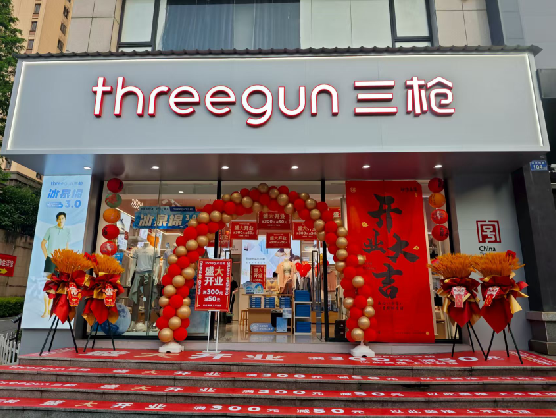 美姑三枪连锁店装修