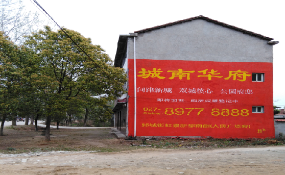 美姑分析哪些行业适合做墙体广告？