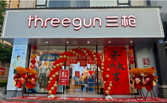 美姑店面装修风格有哪几种及特点？