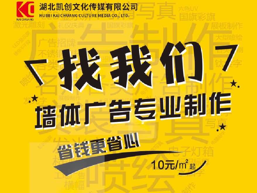 美姑如何增加广告公司的业务量？