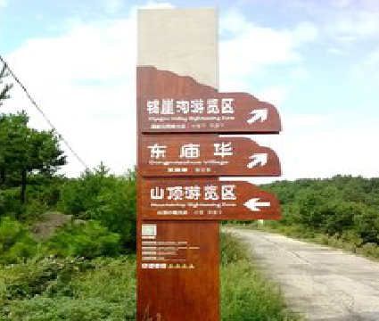 美姑标识标牌制作验收标准有哪些？