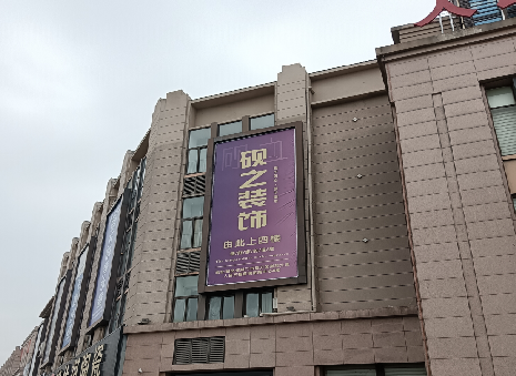 美姑高空喷绘如何安装？