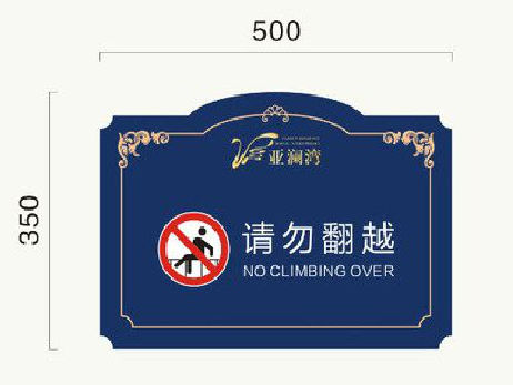 美姑在标牌设计中，如何满足客户需求？