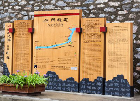 美姑景区标识牌居然有这么多功能，让我来告诉你吧!