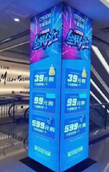 美姑三面立柱灯箱如何制作？