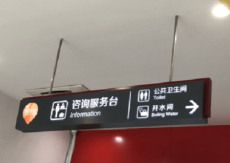 美姑商场标识牌如何和商场整体装修风格保持一致？